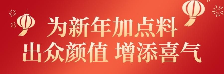 亞米 訂製春聯對聯 過年新年年貨春節 入戶門大門裝飾 福字門貼 亞米獨家設計 【2026馬年】