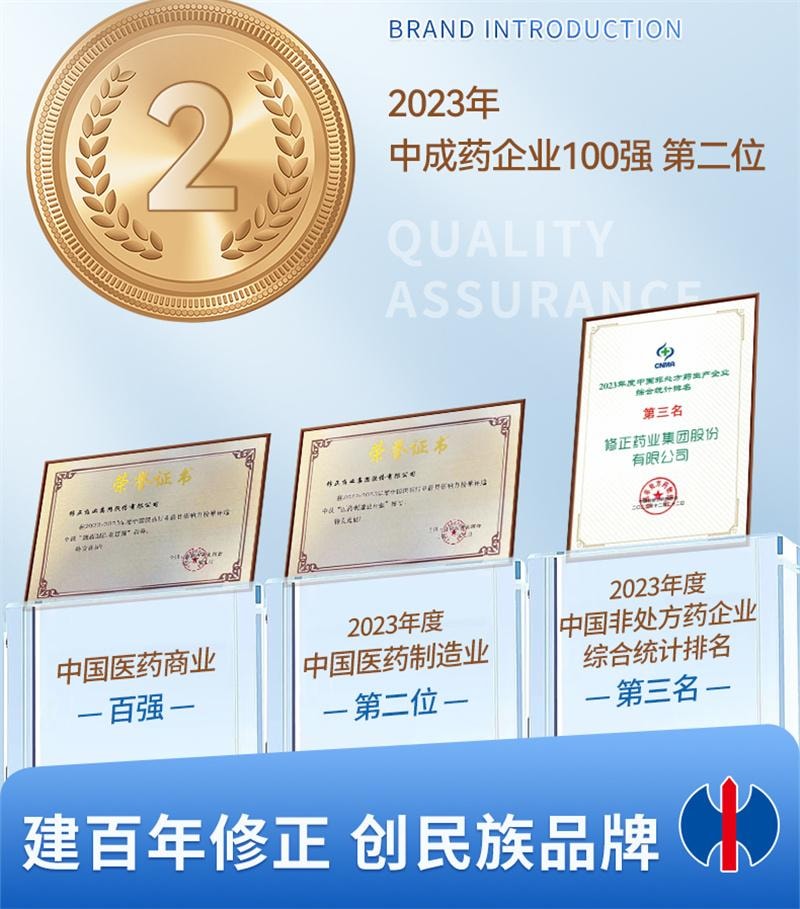 【中国直邮】 修正 补肾丸 补肾固精强肾阳痿早泄中补肾药壮阳6g*12丸/盒