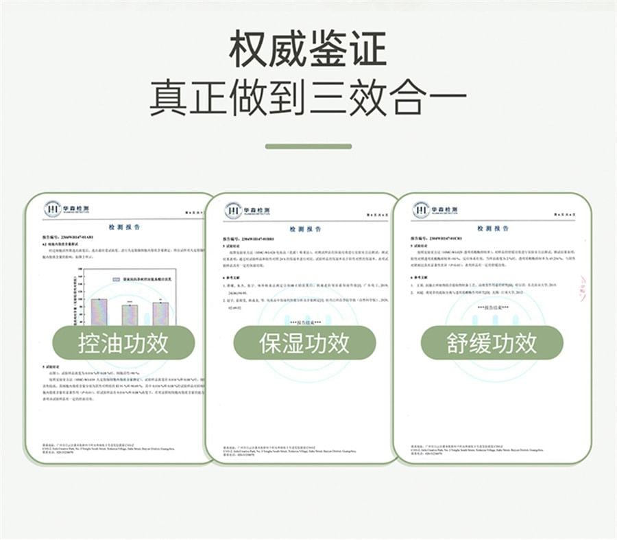【中國直郵】 袋鼠媽媽 潔面乳 準孕婦洗面奶女專用茶樹控油調衡補水清爽護膚品 100g/支