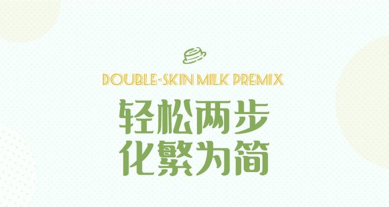 安琪 【免蒸免煮 嫩滑细腻 】双皮奶粉 100g/盒*2共 200克 小包装 甜品奶茶店商用烘焙原料【秒变甜品高手自制姜汁撞奶红豆布丁】奶味浓郁
