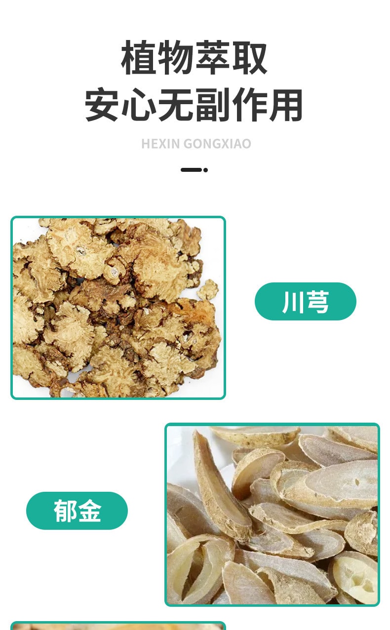 【中國直郵】 姚本仁 馬膏活絡凝膠 肩周脖子頸椎腰椎膝蓋關節不適250g/盒