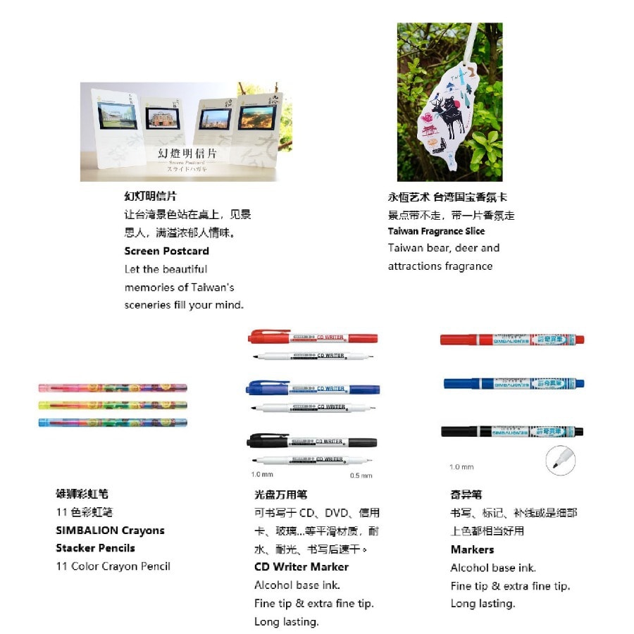 文创惊喜组合包