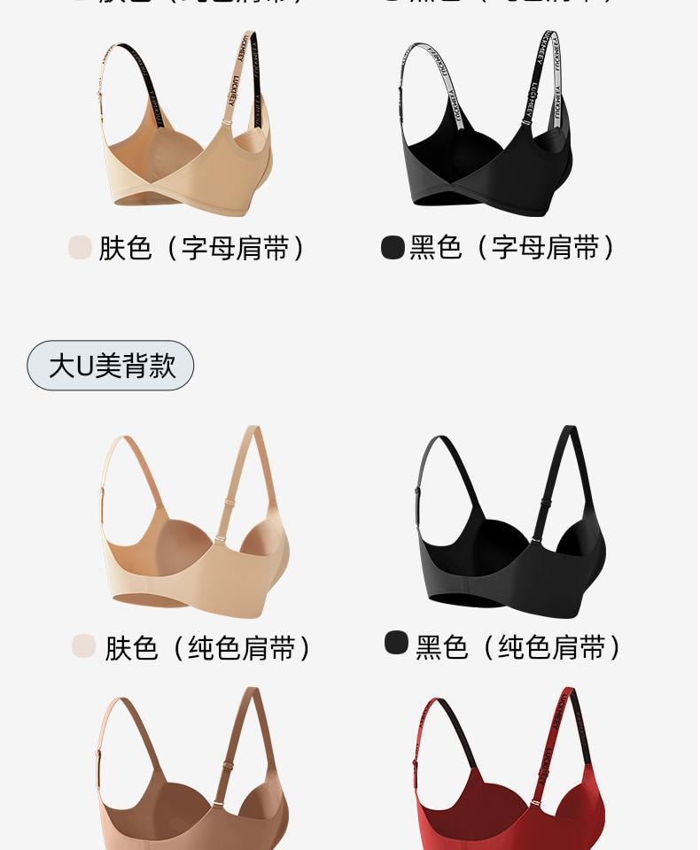 幸棉奶咖棕M码 夏季前扣内衣女小胸显大聚拢文胸无痕美背收副乳内衣舒适无钢圈胸罩