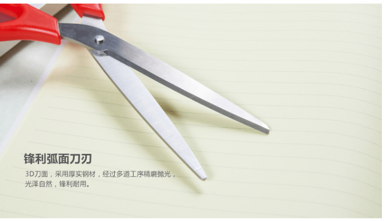 [中国直邮]晨光文具M&G剪刀ASS91467办公剪刀180mm加长剪片不锈钢美工剪刀 学生剪刀 2支装