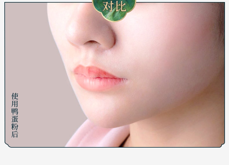 Duck egg powder makeup powder loose powder oil control long lasting no makeup gardenia scent 36g