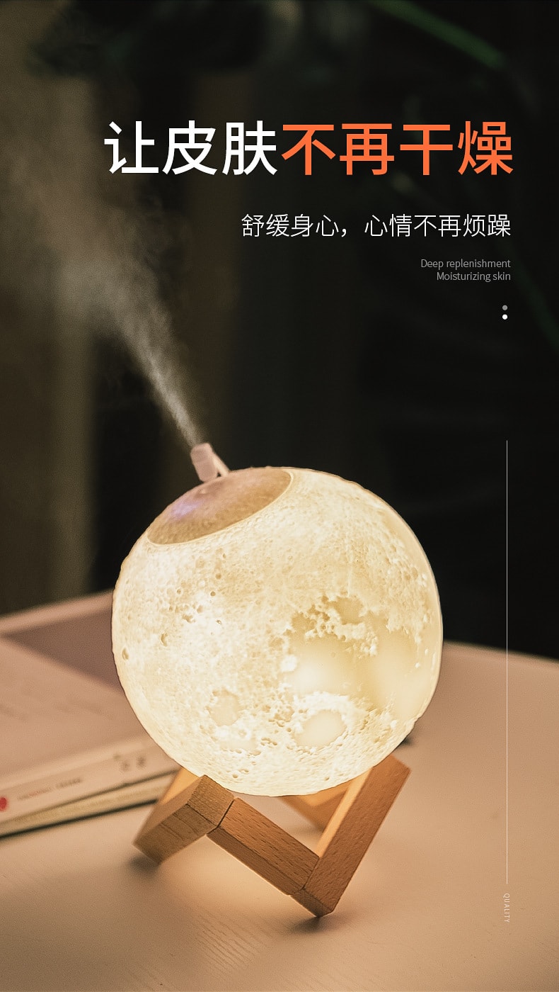 【中国直邮】灵动创想 香薰机台灯加湿器熏香炉