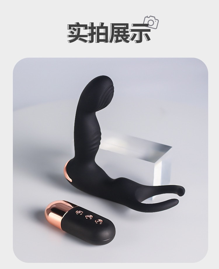 【中国直邮】姬欲 后庭肛塞按摩器 无线遥控自慰器 前列腺变频震动情趣用品 黑色