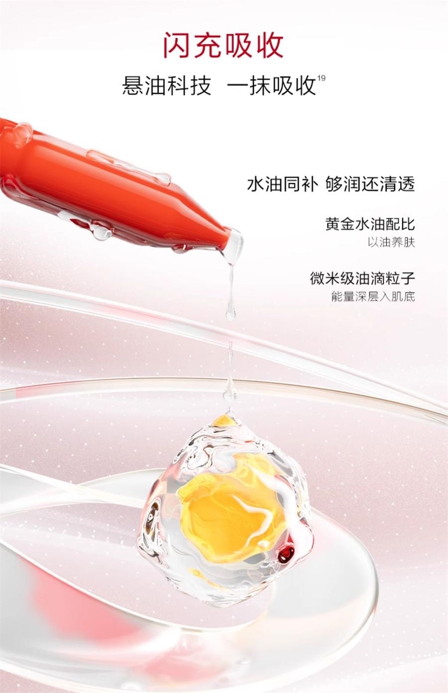 【中国直邮】 韩束 红蛮腰次抛 闪充棒环肽次抛紧致抗皱淡纹精华 30支/盒