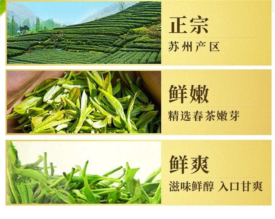 【中国直邮】 一杯香 2025新茶碧螺春一杯香明前绿茶茶叶春茶 250g/袋