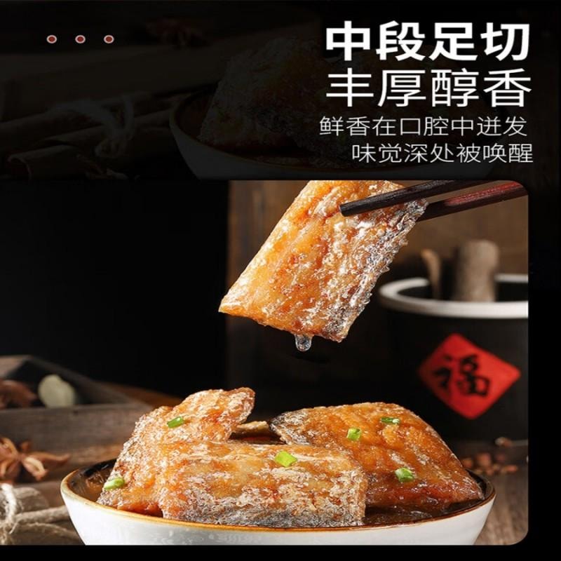 【中國直郵】 華味亨 香滷帶魚98g/袋舟山海味即食魚乾小魚仔