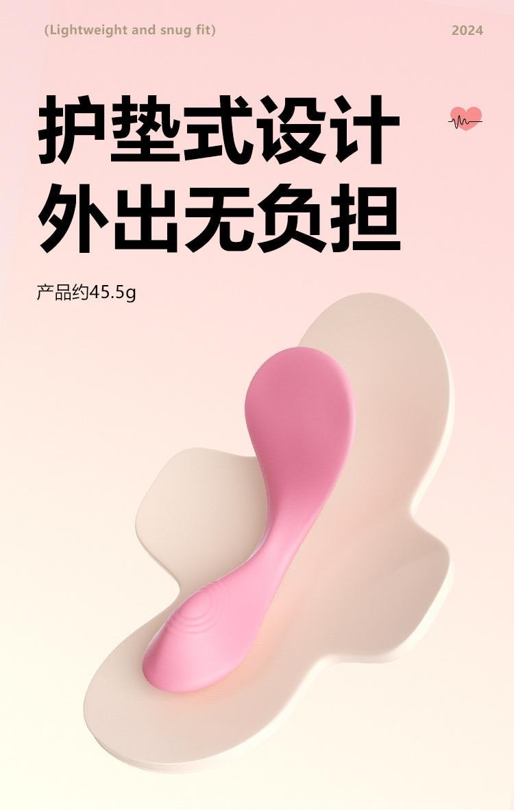 【中國直郵】 謎姬 若隱穿戴跳蛋小程式控製女用成人情趣用品按摩震動自慰