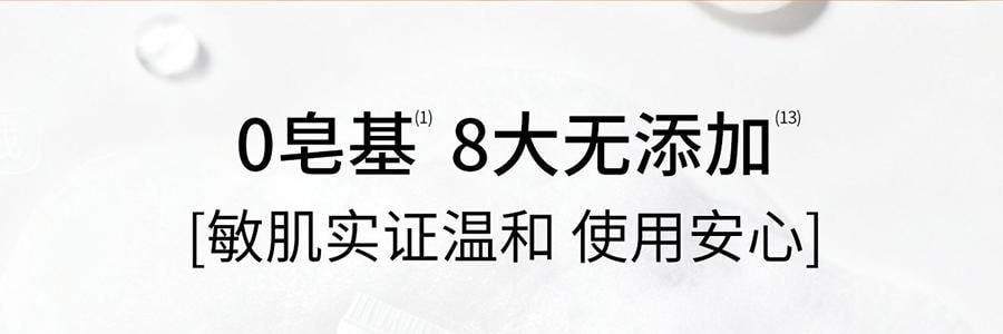 VOOLGA敷爾佳 雲柔輕澈潔面乳 100g 淨潤養合一 溫和適度清潔 水潤保濕舒緩 乾皮專研 敏感肌適用