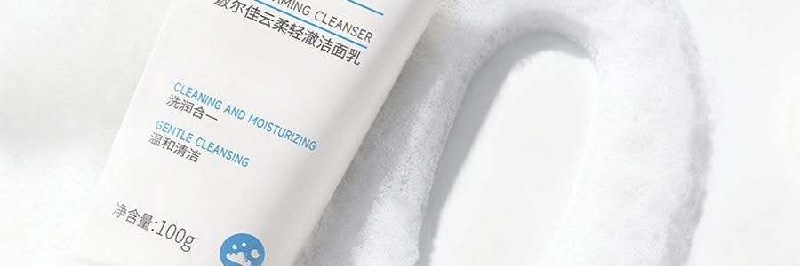VOOLGA敷爾佳 雲柔輕澈潔面乳 100g 淨潤養合一 溫和適度清潔 水潤保濕舒緩 乾皮專研 敏感肌適用