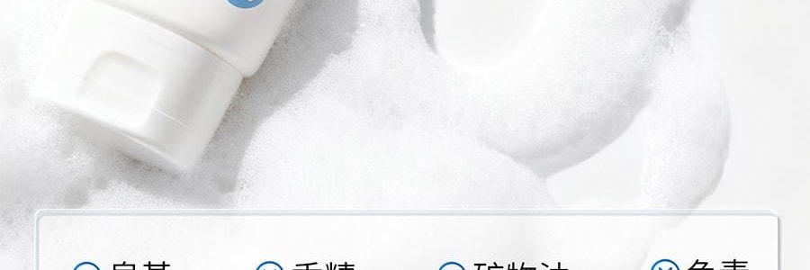 VOOLGA敷爾佳 雲柔輕澈潔面乳 100g 淨潤養合一 溫和適度清潔 水潤保濕舒緩 乾皮專研 敏感肌適用