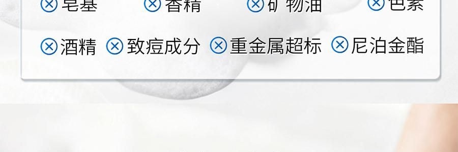 VOOLGA敷爾佳 雲柔輕澈潔面乳 100g 淨潤養合一 溫和適度清潔 水潤保濕舒緩 乾皮專研 敏感肌適用