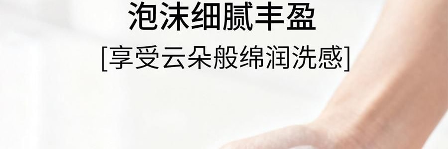 VOOLGA敷爾佳 雲柔輕澈潔面乳 100g 淨潤養合一 溫和適度清潔 水潤保濕舒緩 乾皮專研 敏感肌適用