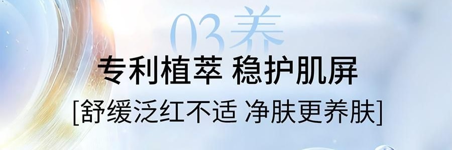 VOOLGA敷爾佳 雲柔輕澈潔面乳 100g 淨潤養合一 溫和適度清潔 水潤保濕舒緩 乾皮專研 敏感肌適用