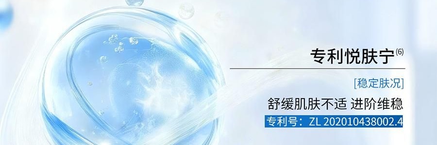 VOOLGA敷爾佳 雲柔輕澈潔面乳 100g 淨潤養合一 溫和適度清潔 水潤保濕舒緩 乾皮專研 敏感肌適用