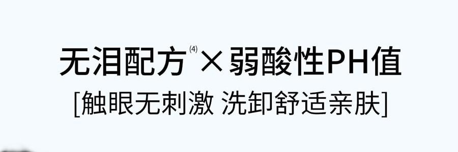 VOOLGA敷爾佳 雲柔輕澈潔面乳 100g 淨潤養合一 溫和適度清潔 水潤保濕舒緩 乾皮專研 敏感肌適用