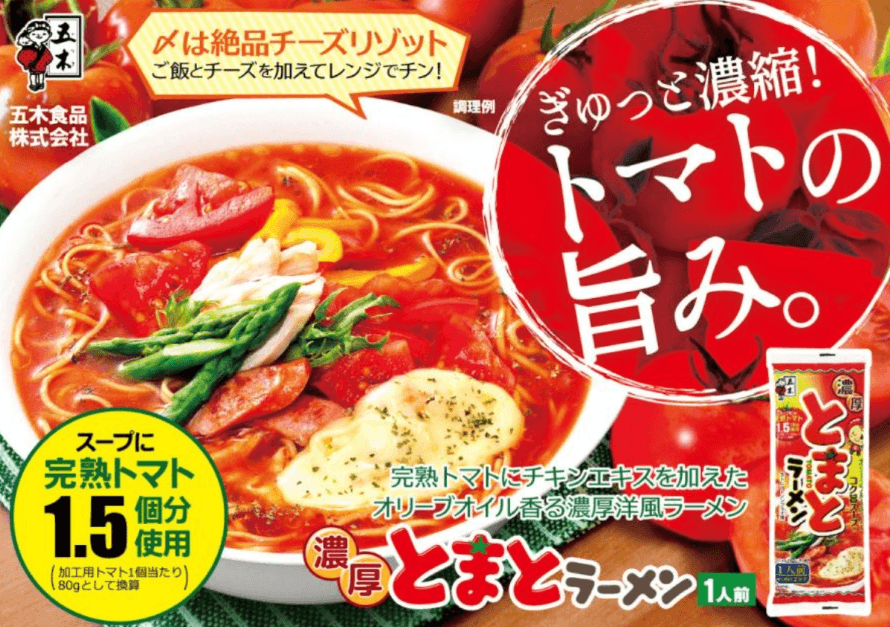 【日本直邮】五木食品 浓厚西红柿拉面1人份 1包使用1.5个番茄 120克