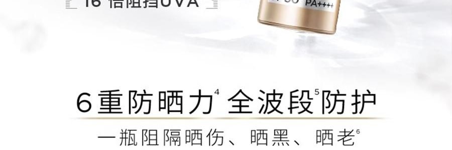 L'OREAL欧莱雅 小金管防晒霜 SPF50+·PA+++ 30ml 干皮混合皮 敏感肌适用 清透不粘腻 养肤抗老 补水保湿 光泽紧致淡化细纹