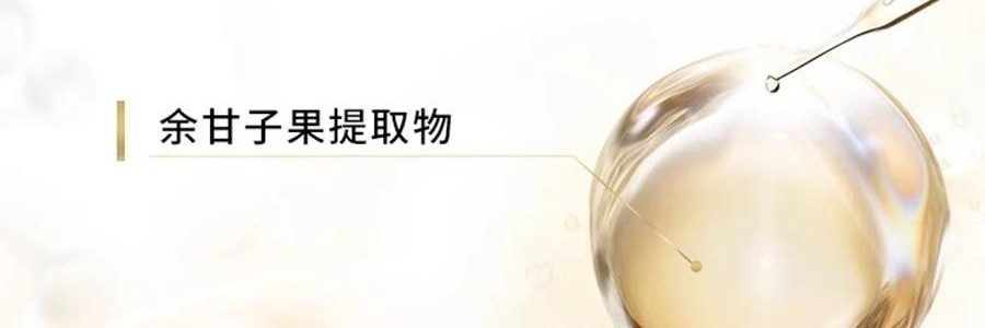 L'OREAL欧莱雅 小金管防晒霜 SPF50+·PA+++ 30ml 干皮混合皮 敏感肌适用 清透不粘腻 养肤抗老 补水保湿 光泽紧致淡化细纹