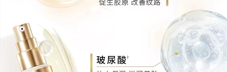 L'OREAL欧莱雅 小金管防晒霜 SPF50+·PA+++ 30ml 干皮混合皮 敏感肌适用 清透不粘腻 养肤抗老 补水保湿 光泽紧致淡化细纹
