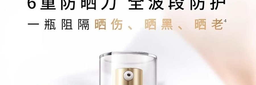 L'OREAL欧莱雅 小金管防晒霜 SPF50+·PA+++ 30ml 干皮混合皮 敏感肌适用 清透不粘腻 养肤抗老 补水保湿 光泽紧致淡化细纹