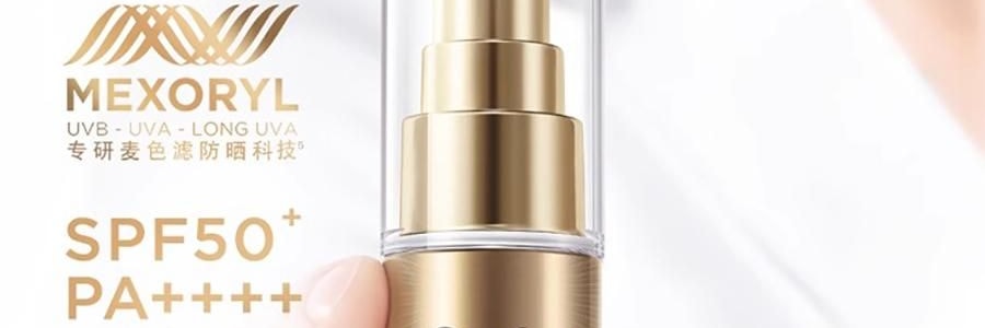L'OREAL欧莱雅 小金管防晒霜 SPF50+·PA+++ 30ml 干皮混合皮 敏感肌适用 清透不粘腻 养肤抗老 补水保湿 光泽紧致淡化细纹
