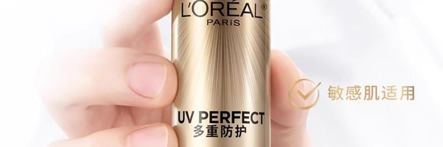 L'OREAL欧莱雅 小金管防晒霜 SPF50+·PA+++ 30ml 干皮混合皮 敏感肌适用 清透不粘腻 养肤抗老 补水保湿 光泽紧致淡化细纹