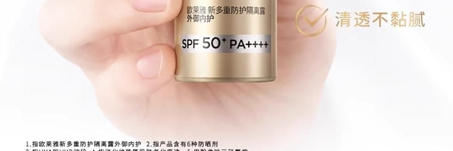 L'OREAL欧莱雅 小金管防晒霜 SPF50+·PA+++ 30ml 干皮混合皮 敏感肌适用 清透不粘腻 养肤抗老 补水保湿 光泽紧致淡化细纹
