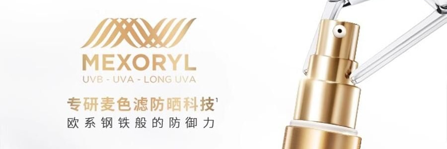 L'OREAL欧莱雅 小金管防晒霜 SPF50+·PA+++ 30ml 干皮混合皮 敏感肌适用 清透不粘腻 养肤抗老 补水保湿 光泽紧致淡化细纹