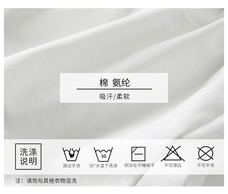 暴走的萝莉 织带收腰运动短袖女夏季 薄款吸湿排汗修身跑步训练T恤/白撞绿#/XS