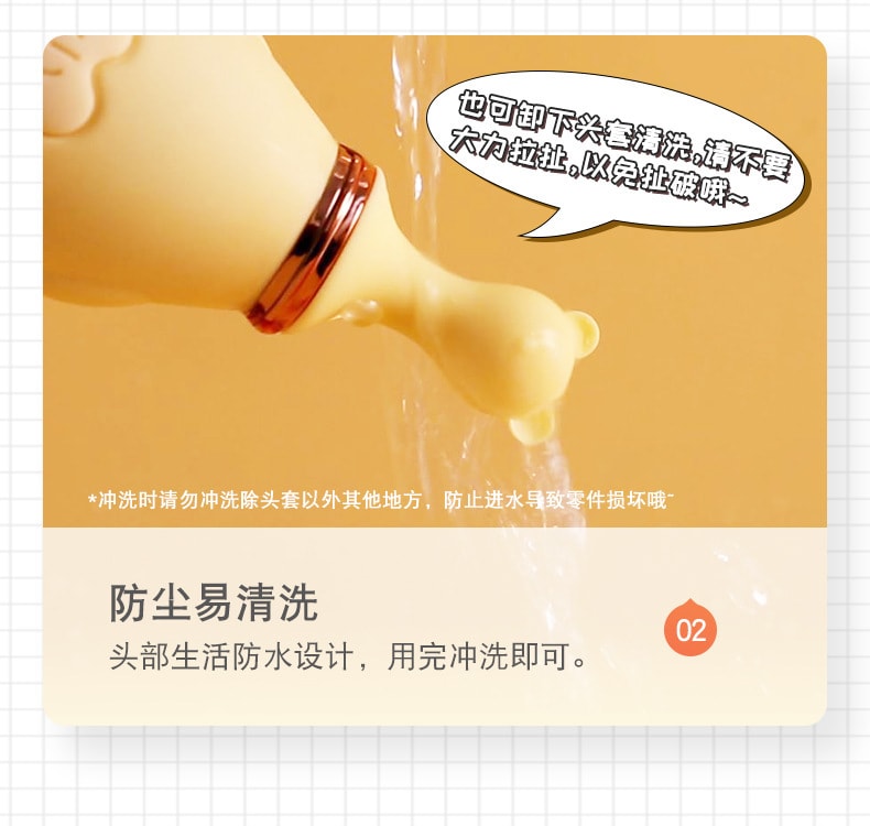 【中国直邮】米奇鼠 女能用强震 按摩跳蛋  成人情趣用品