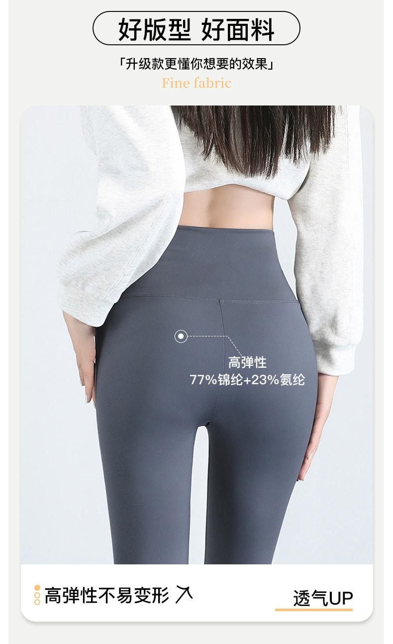 【中国直邮】 宝娜斯 鲨鱼裤 高腰收腹瑜伽裤薄款打底裤 黑+灰色S码 各1条