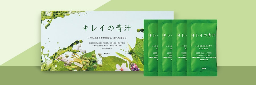 【日本直邮】日本POLA 樱花蜜补充纤维抗氧大麦若叶甘甜抹茶风味 青汁酵素 4.5*90袋