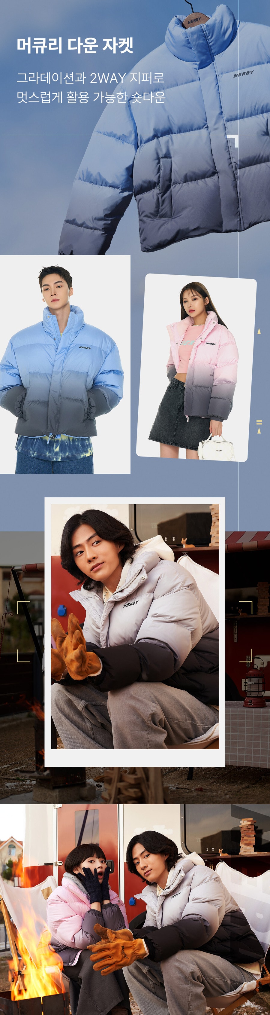 NERDY【加拿大/韩国直邮】秋冬男女同款水银渐变色羽绒服粉色- 亚米