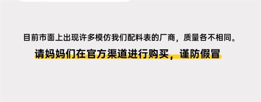 七小七 早安奶牛 山藥山楂米粉肉蒸肉粉 兒童專用調味料 50g*4袋