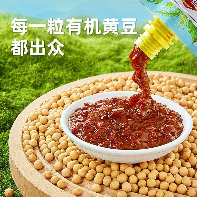 Add 0 organic soybean paste bibimbap mixed noodles steamed and stir-fried Northeast miso sauce 300g*1 bag