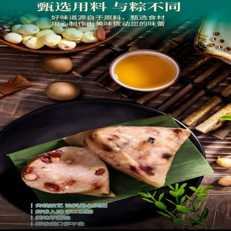【中国直邮】 广州酒家 【端午节粽子】八宝香粽中华老字号早餐送礼手信龙舟200g