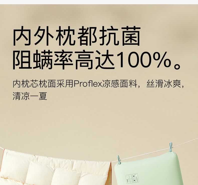 中國拉芙菲爾奶蓋枕睡眠助眠專用護頸椎枕分區慢回彈記憶棉枕頭