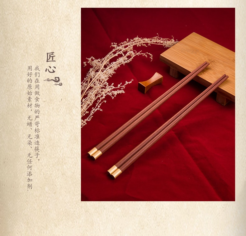 【中国直邮】 客满多 福字红檀木筷子礼盒家用筷子  10双/盒