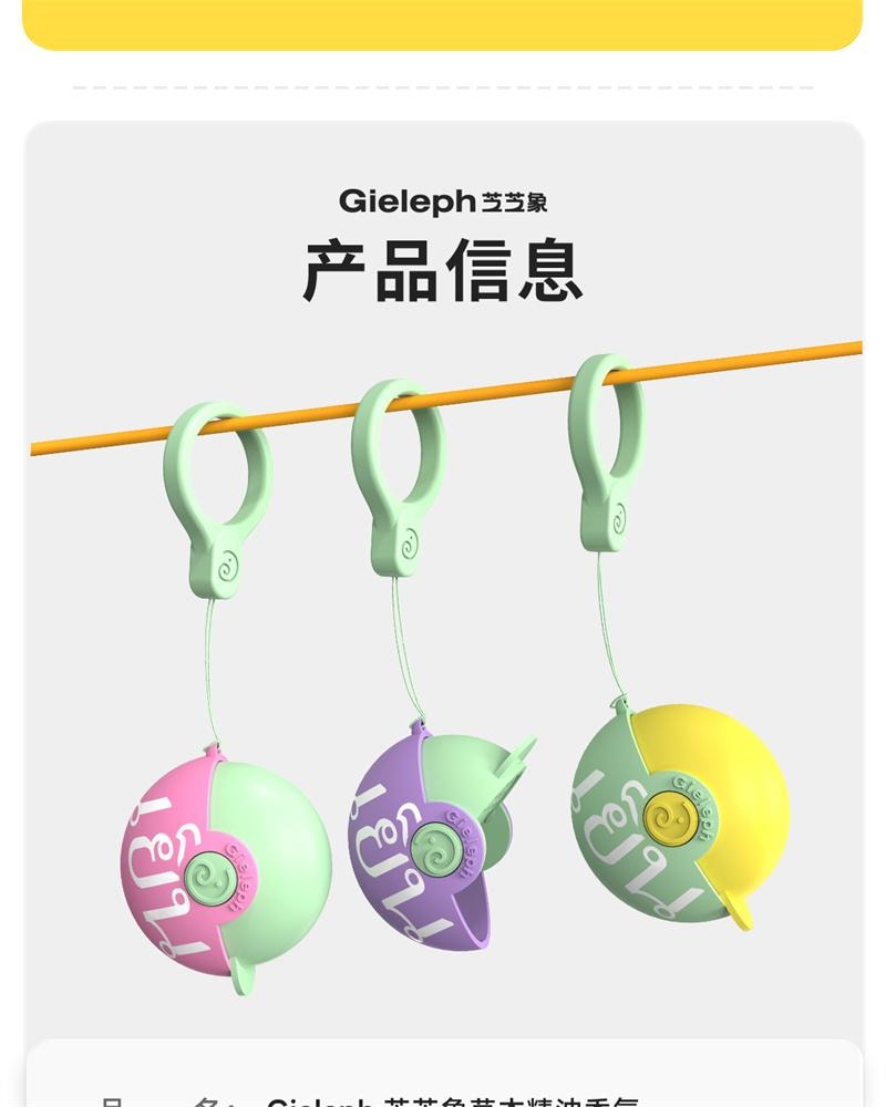 【中國直郵】 芝芝象 泰式草本精靈球鼻通 精油 香氛 醒腦 學生 防困 提神 開車 神器-滿杯百香果 1個