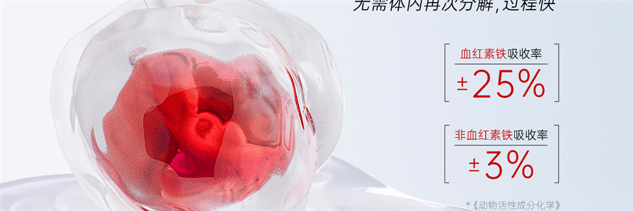 【中国直邮】 红桃K 生血剂 补铁补血贫血女性补血补气女人贫血口服液补铁剂内调10支+片剂10片