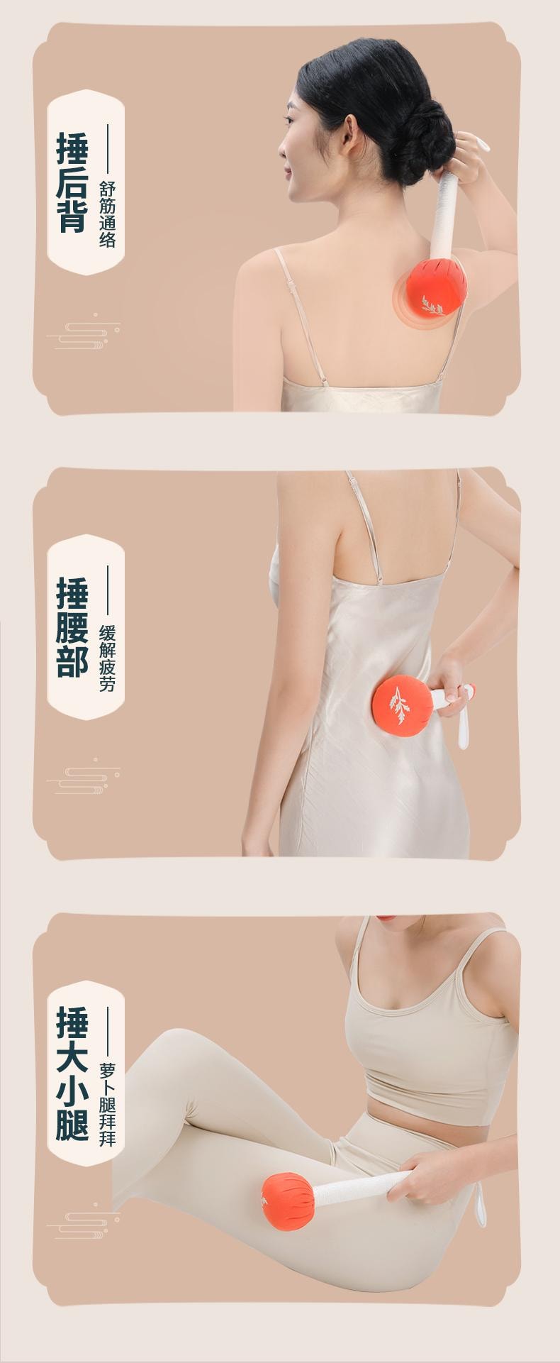  妙界 【头部直播达人推荐品牌】 艾草按摩器 养生保健 白色 1个