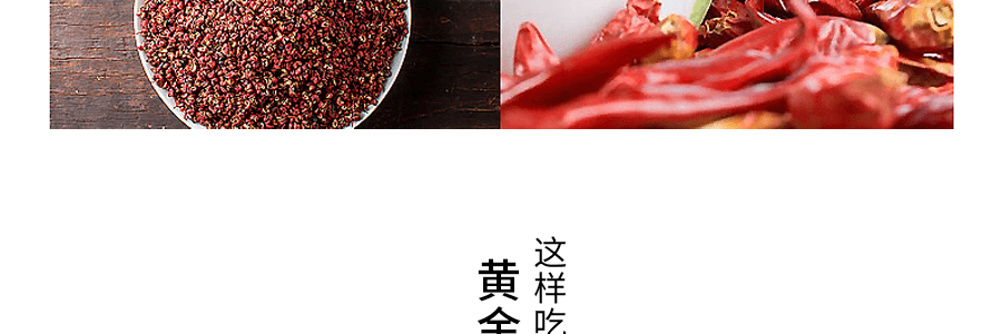 方中山 清真胡辣湯料 海帶牛肉麻辣味 三份獨立包裝 300g