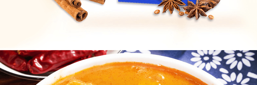 方中山 清真胡辣湯料 海帶牛肉麻辣味 三份獨立包裝 300g