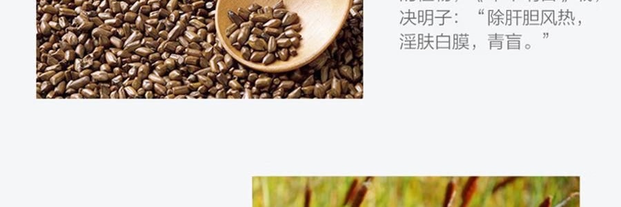 FUANNA富安娜 决明子香蒲枕头 天然草本枕头助眠 护颈枕 70*45cm 【对枕2只装】