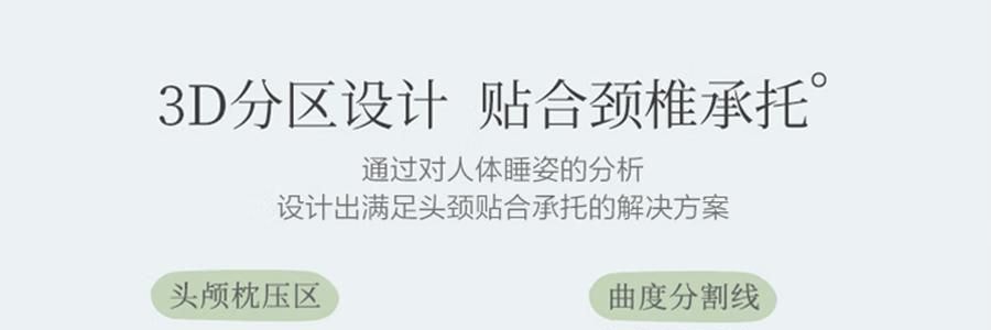 FUANNA富安娜 决明子香蒲枕头 天然草本枕头助眠 护颈枕 70*45cm 【对枕2只装】
