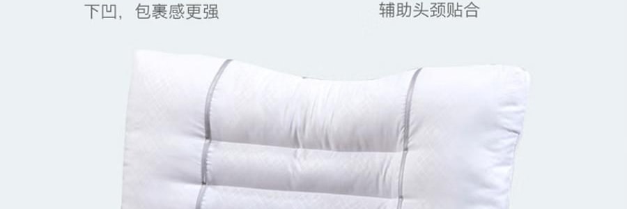 FUANNA富安娜 决明子香蒲枕头 天然草本枕头助眠 护颈枕 70*45cm 【对枕2只装】